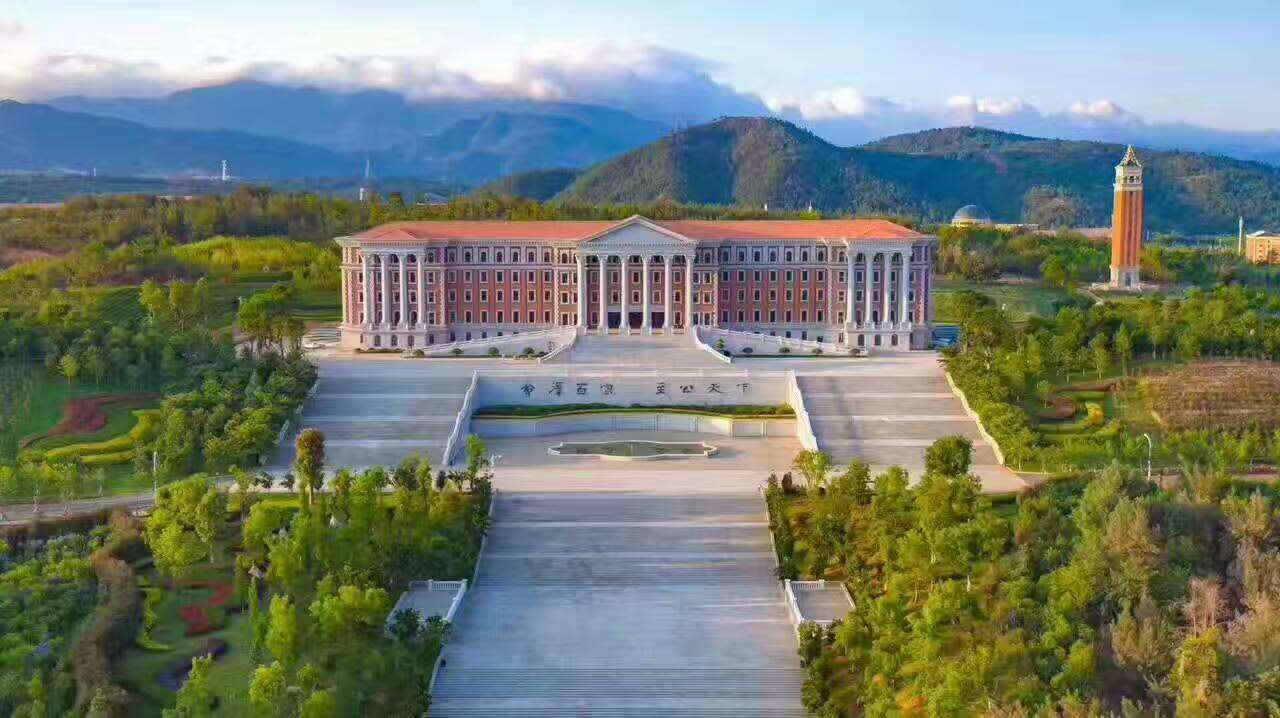 云南大学